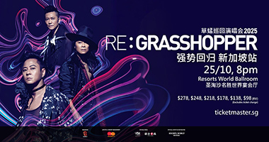 GRASSHOPPER 巡回演唱会2025