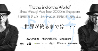 ‘Till the End of the World’ Show Wesugi Asia Tour 2025 in Singapore