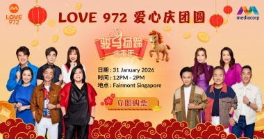 LOVE 972 CNY Reunion Lunch 2026