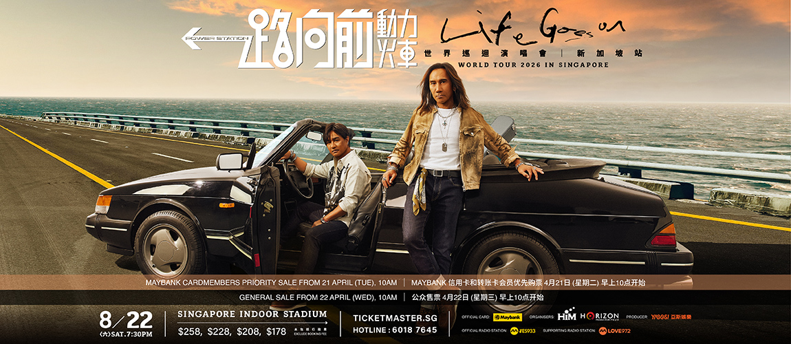 Tickets: 动力火车《一路向前》世界巡回演唱会2026新加坡站Power