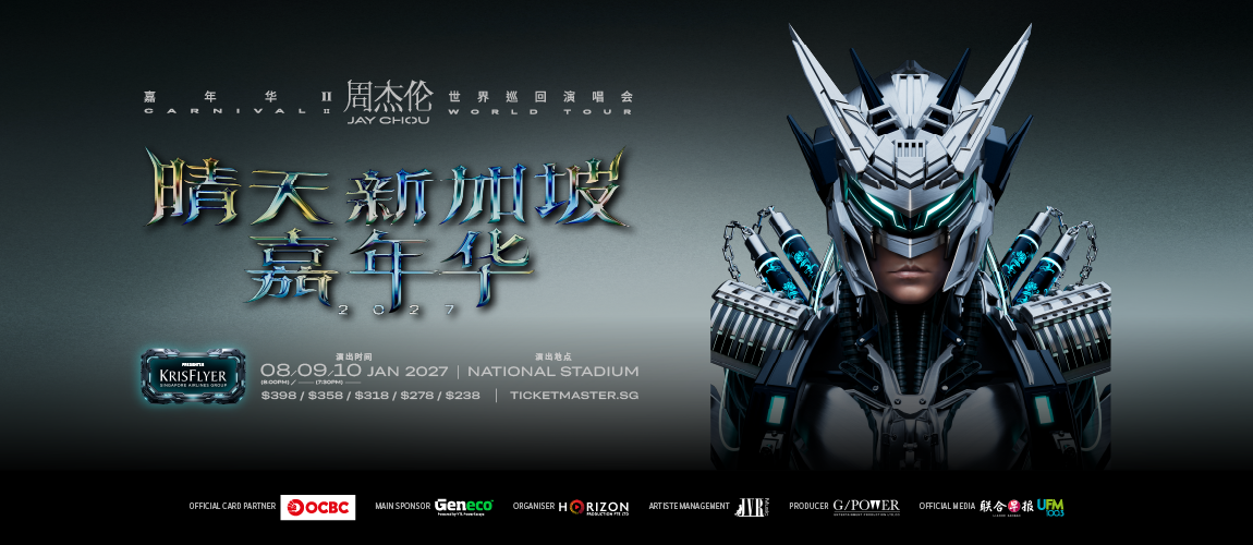 yy チケット IDOL STORM | TicketDive