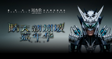 Tickets: Jay Chou “Carnival Ⅱ” World Tour 2027 in Singapore